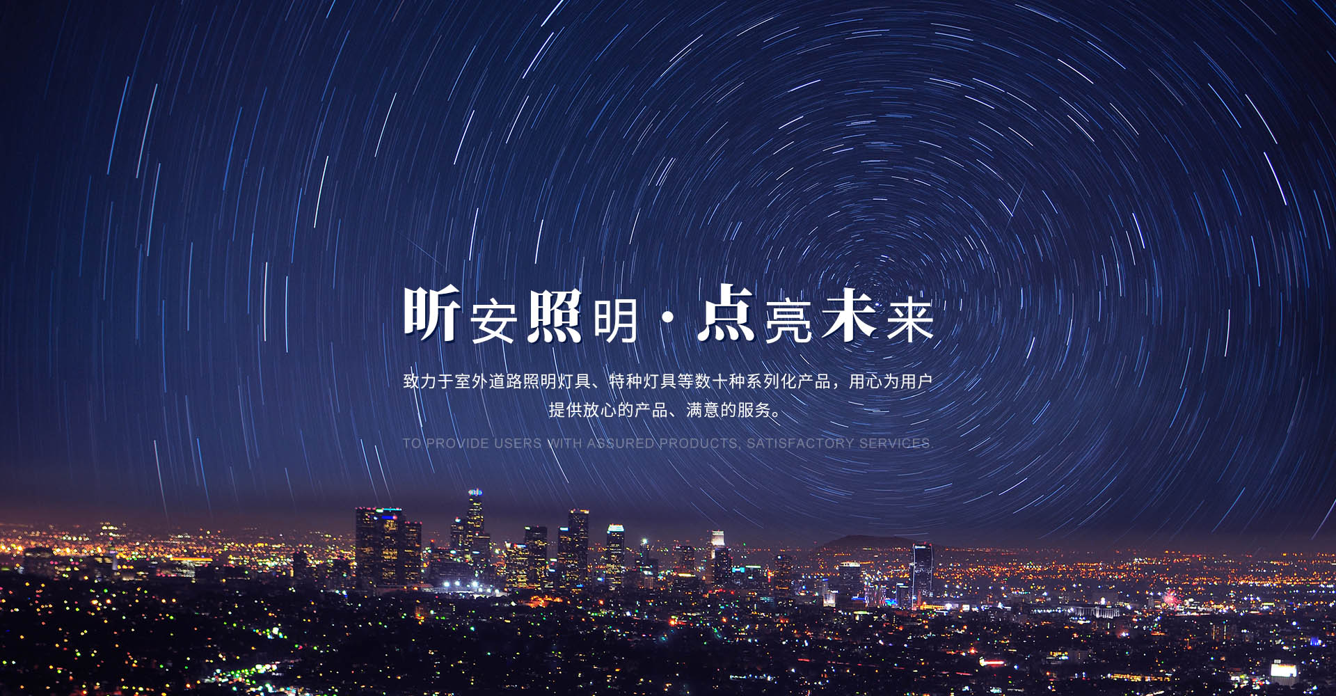 能見度傳感器